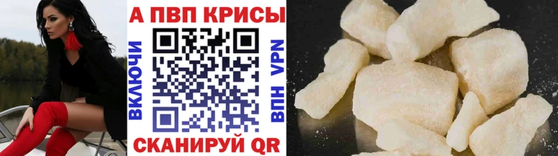 APVP СК  Отрадный 