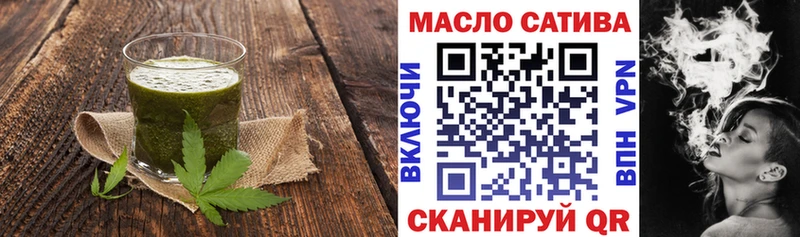 Печенье с ТГК марихуана Отрадный