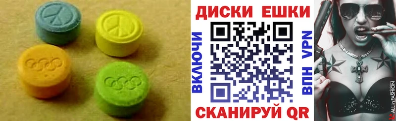 Ecstasy 250 мг  продажа наркотиков  Отрадный 