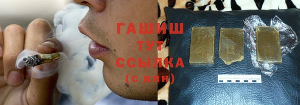 меф Абдулино