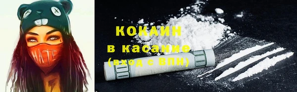 метамфетамин Абаза