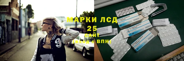 метамфетамин Абаза