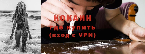 меф Абдулино