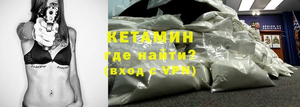 бутират Абинск