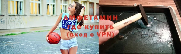 бутират Абинск