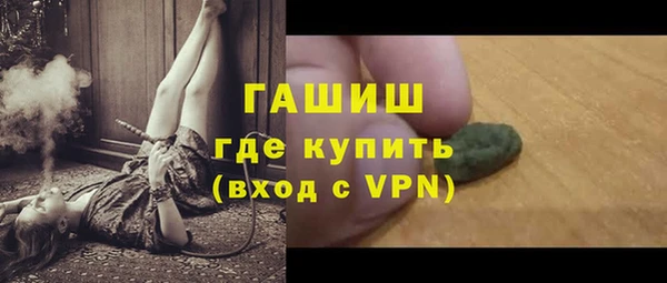 бутират Абинск