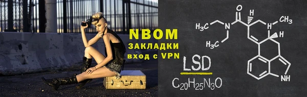 метамфетамин Абаза