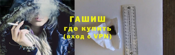 меф Абдулино