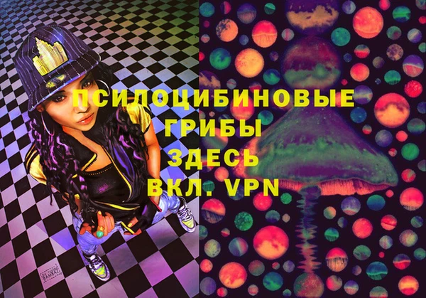бутират Абинск