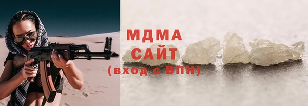 метамфетамин Абаза