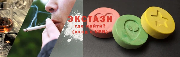 бутират Абинск