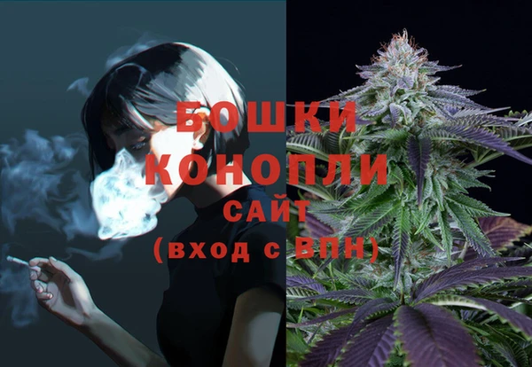 метамфетамин Абаза