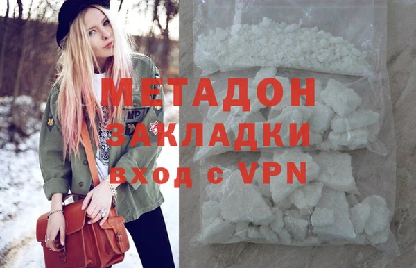 бутират Абинск