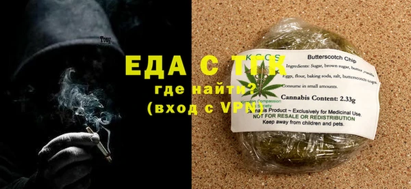 бутират Абинск