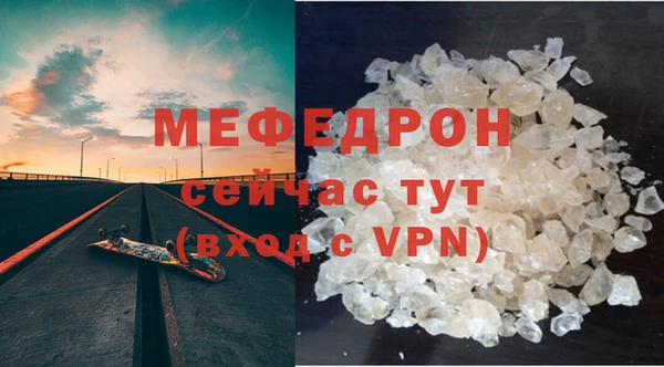 метамфетамин Абаза