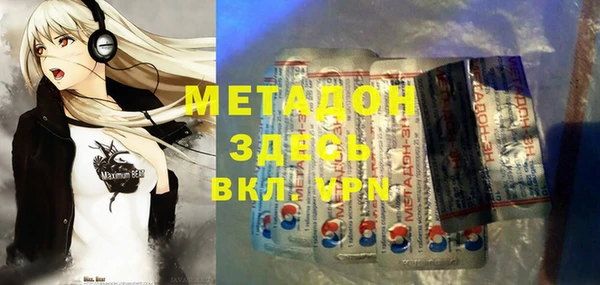 метамфетамин Абаза