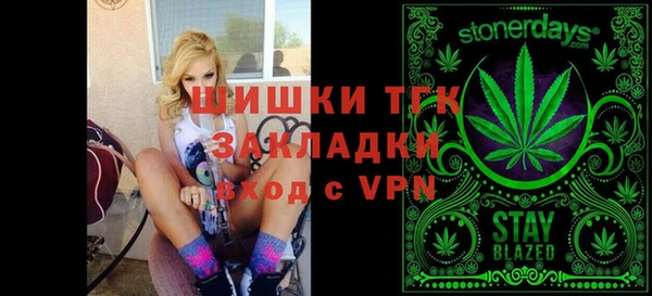 меф Абдулино
