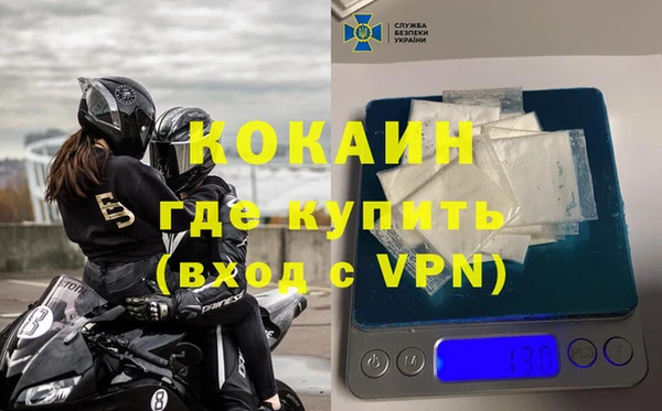 меф Абдулино