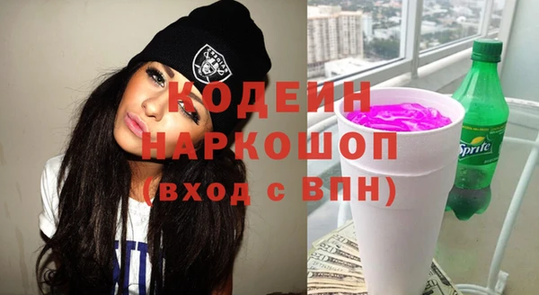 меф Абдулино