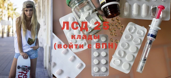 меф Абдулино