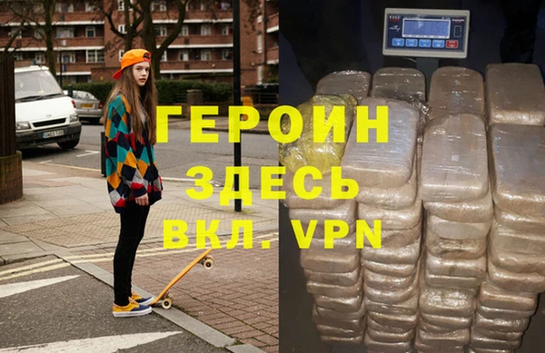 меф Абдулино