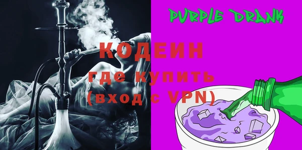 бутират Абинск