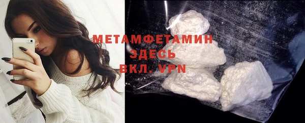 меф Абдулино