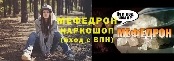 бутират Абинск