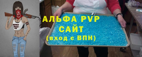 меф Абдулино