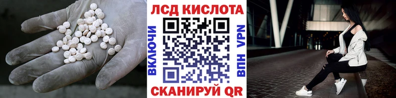 LSD-25 экстази ecstasy  Отрадный 