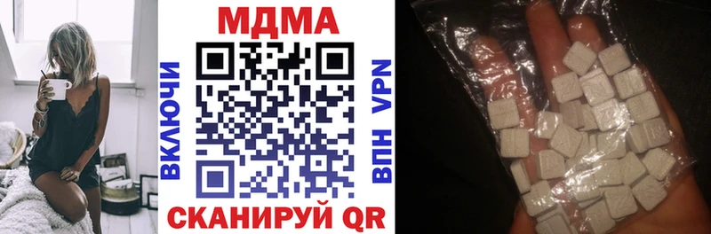 MDMA crystal Отрадный