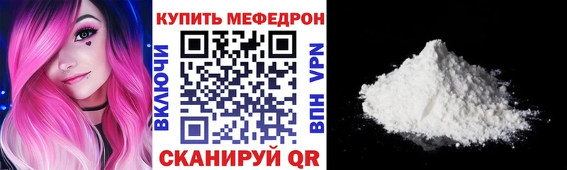 МЯУ-МЯУ VHQ Отрадный